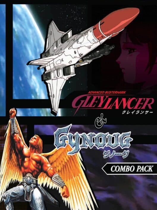 Обложка Gleylancer & Gynoug Combo Pack