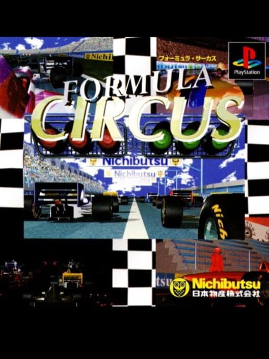 Обложка Formula Circus