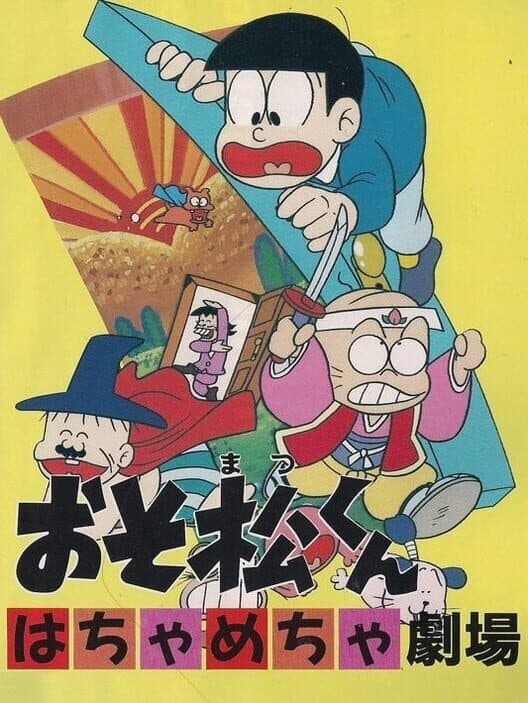 Обложка Osomatsu-kun Hachamecha Gekijou