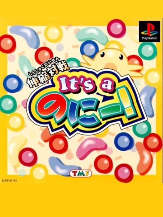 Обложка Shinshuku Taisen: It's a Noni!