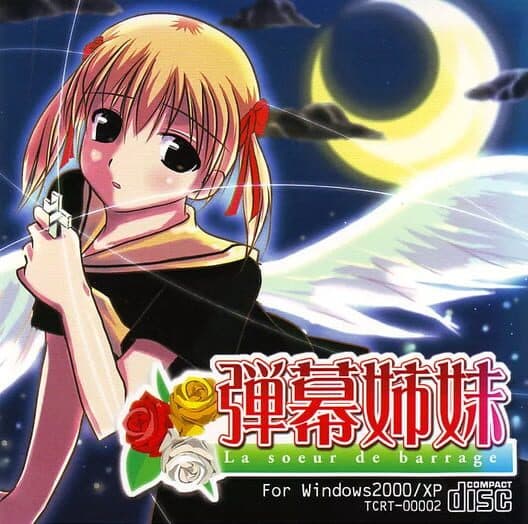 Обложка Danmaku Shimai: La soeur de barrage