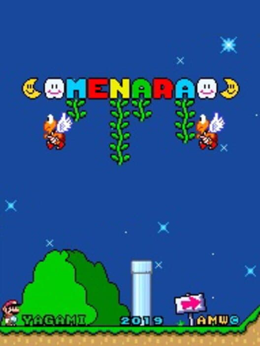 Обложка Menara: Grass Land