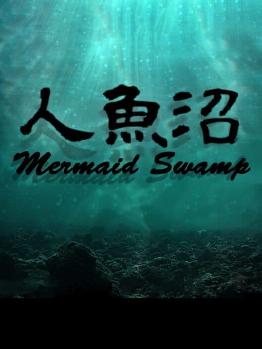 Обложка Mermaid Swamp
