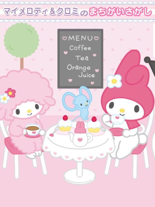 Обложка My Melody & Kuromi no Machigai Sagashi