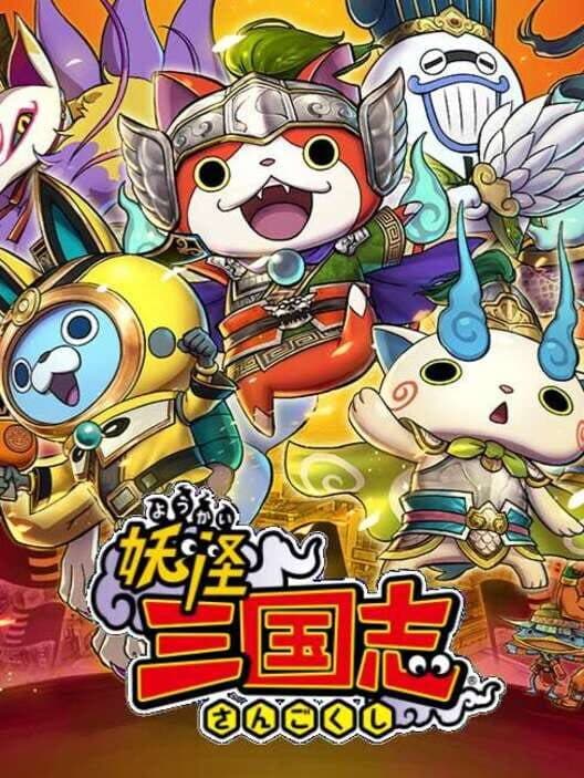 Обложка Yo-kai Sangokushi