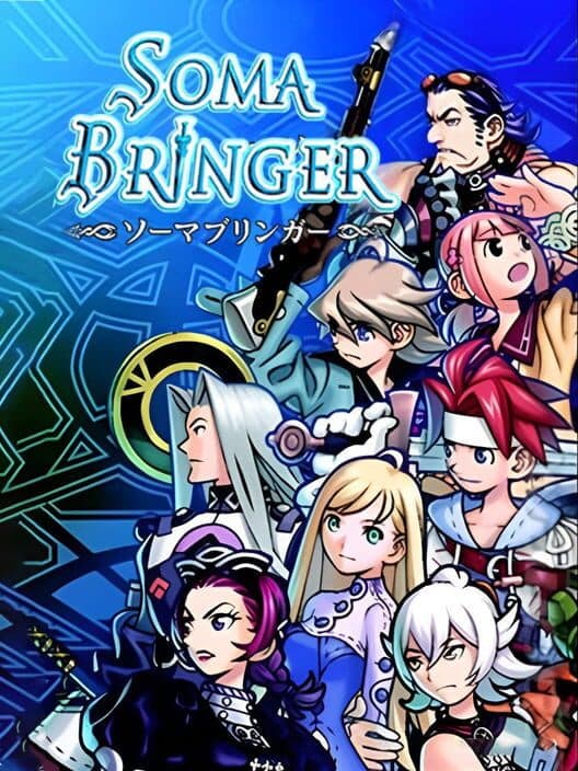 Обложка Soma Bringer
