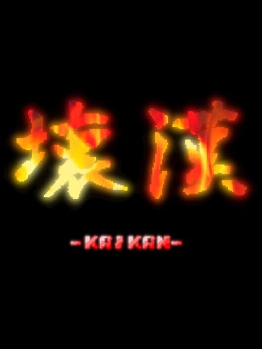 Обложка Kaikan