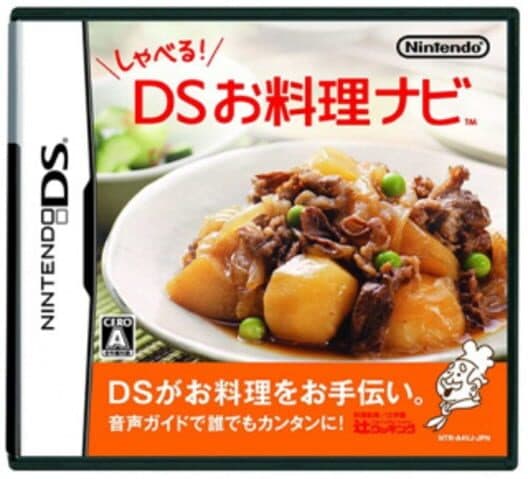 Обложка Sekai no Gohan Shaberu! DS Oryouri Navi