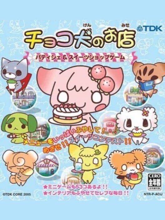 Обложка Choco-Ken no Omise: Patisserie & Sweets Shop Game