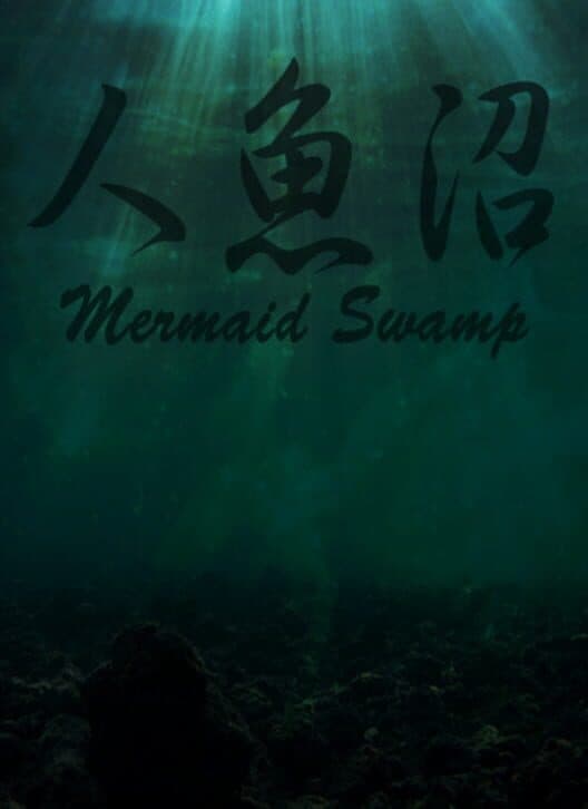 Обложка Mermaid Swamp