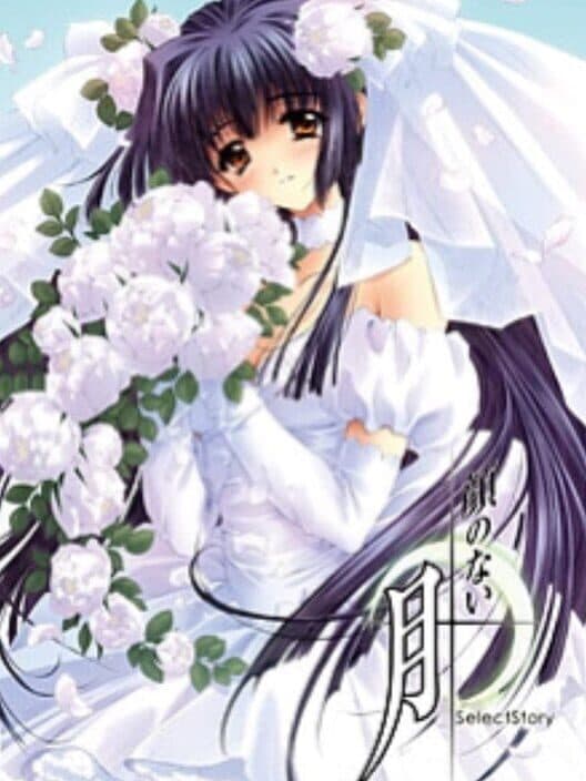 Обложка Kao no nai Tsuki Select Story