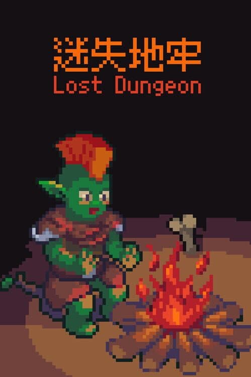 Обложка Lost Dungeon
