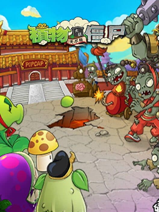 Обложка Plants vs. Zombies: Endless Edition