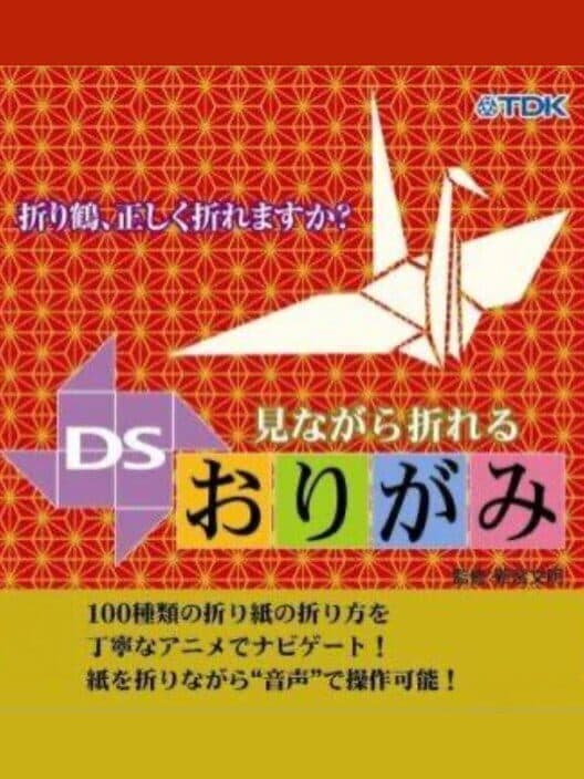 Обложка Minagara Oreru DS Origami