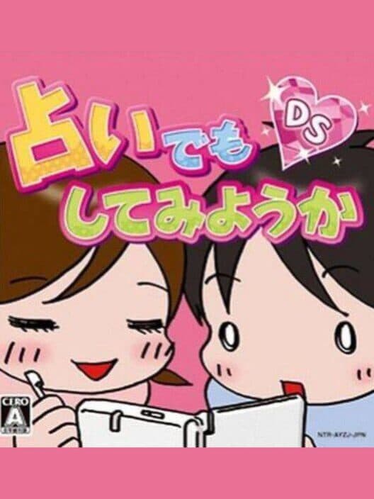 Обложка Uranai Demo Shite Miyouka DS