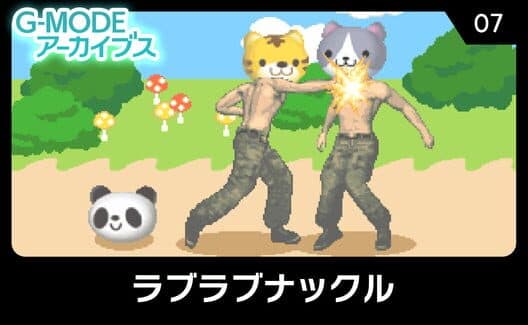 Обложка G-Mode Archives 07: Love Love Knuckle
