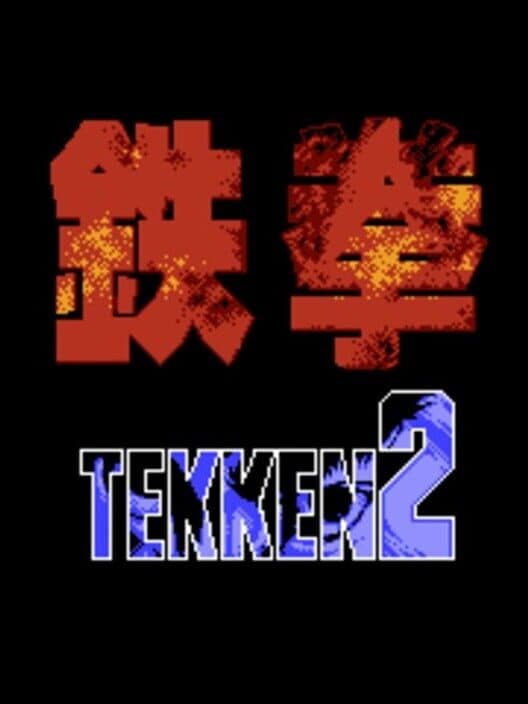 Обложка Tekken 2