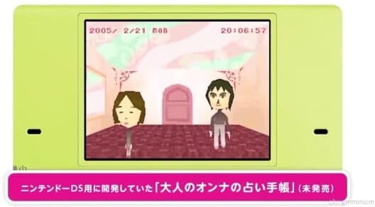 Обложка Otona no Onna no Uranai Techou