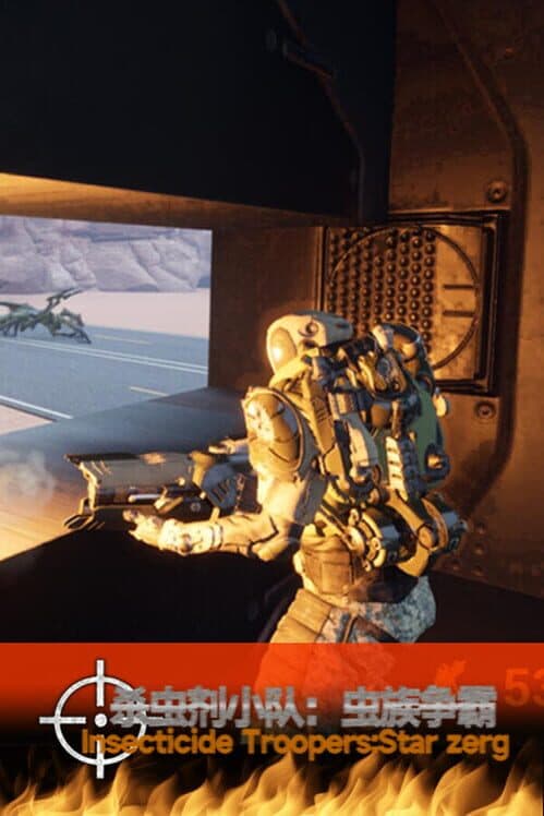 Обложка Insecticide Troopers: Star Zerg