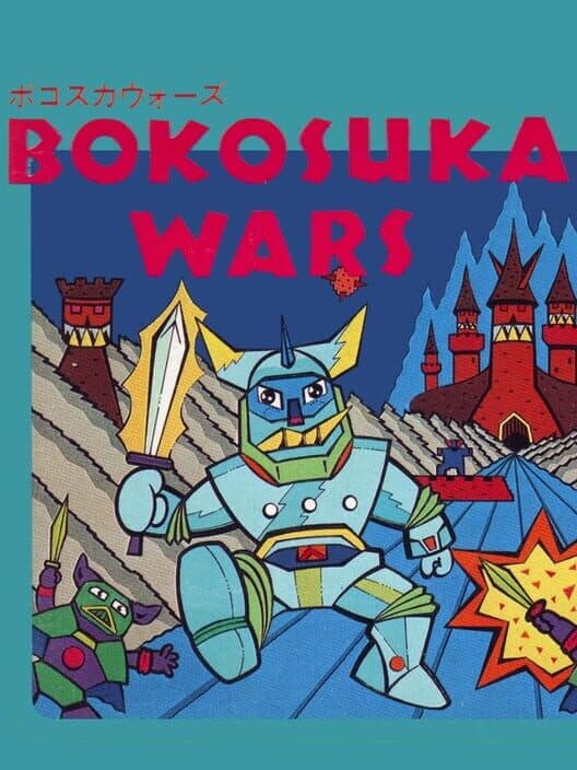 Обложка Bokosuka Wars