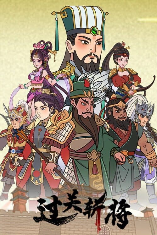 Обложка Mi Espada
