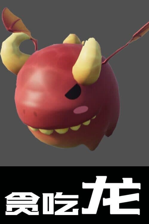 Обложка Loong