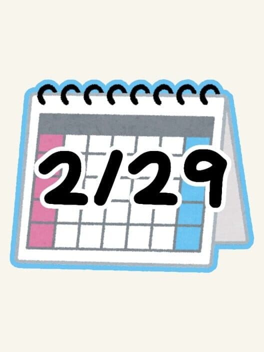 Обложка 2/29
