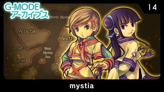 Обложка G-Mode Archives 14: Mystia
