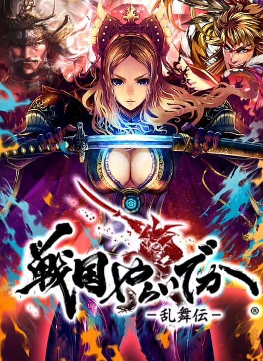 Обложка Sengoku Yaraideka