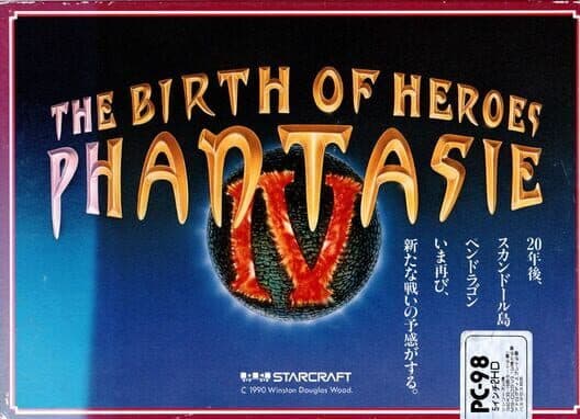 Обложка Phantasie IV: Birth of Heroes