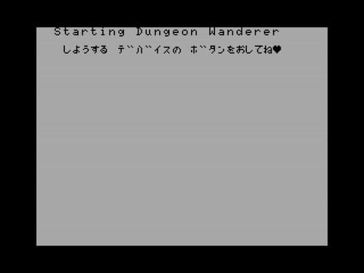 Обложка Dungeon Wanderer