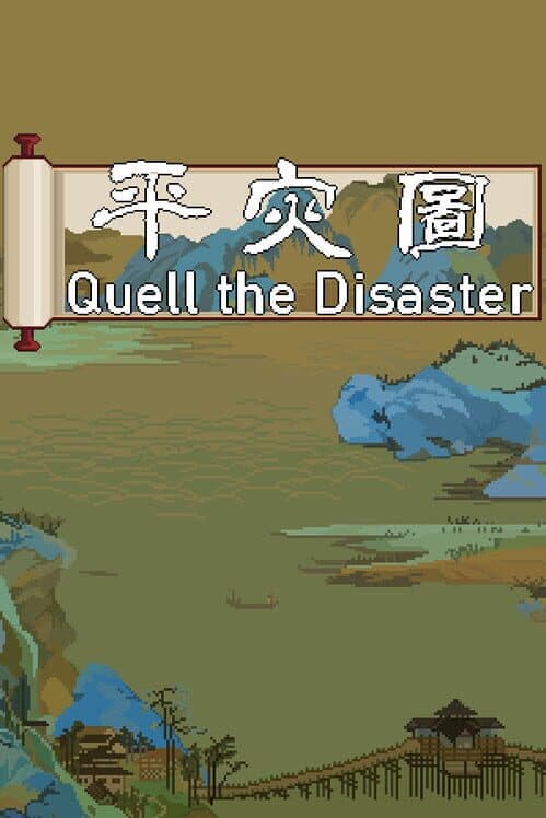 Обложка Quell the Disaster