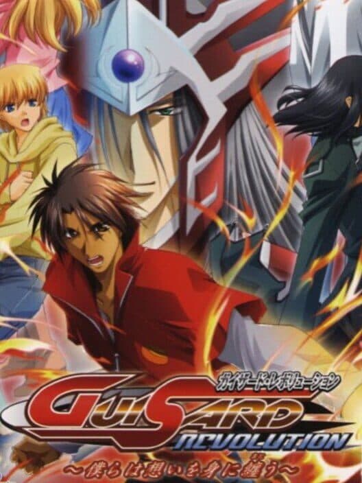 Обложка Guisard Revolution: Bokura wa Omoi wo Mi ni Matou