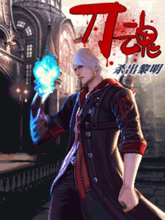 Обложка Devil May Cry 4