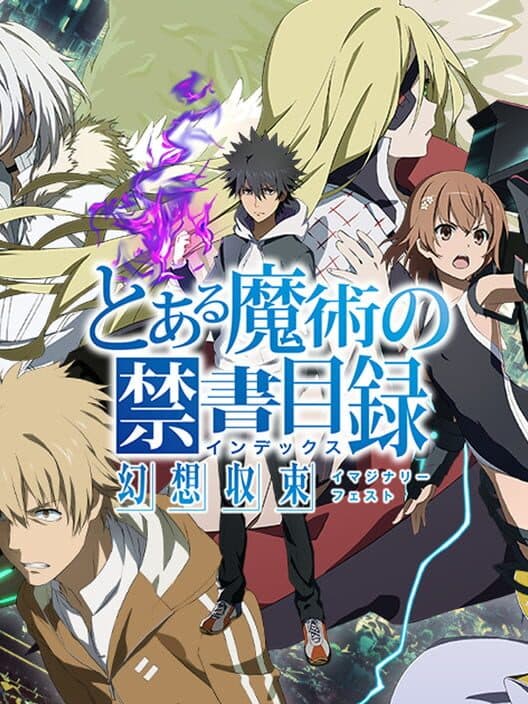 Обложка A Certain Magical Index: Imaginary Fest