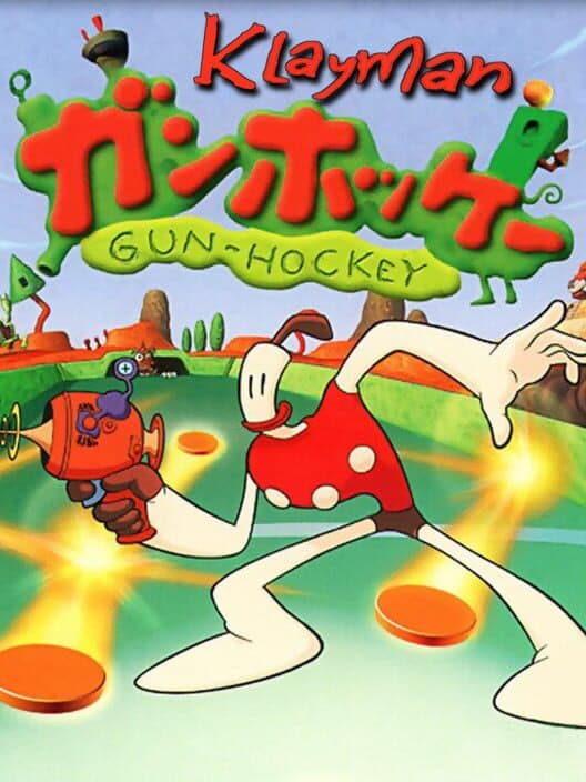 Обложка Klaymen Gun-Hockey