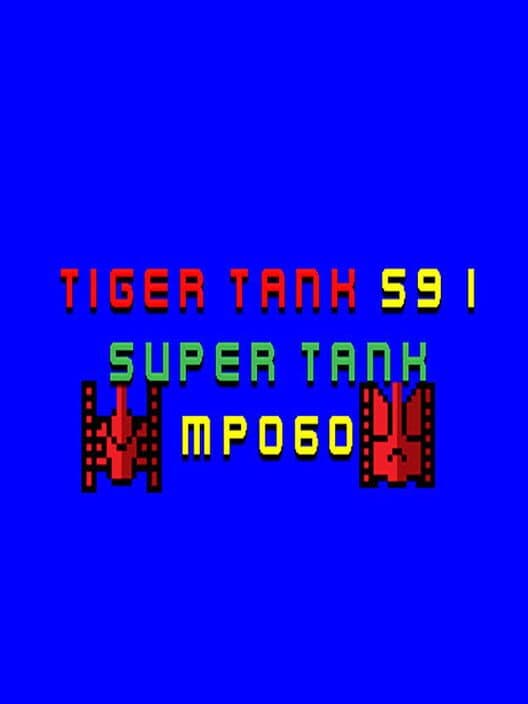 Обложка Tiger Tank 59 I: Super Tank MP060