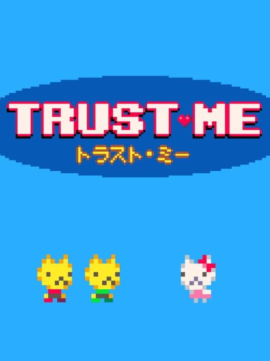 Обложка Trust Me