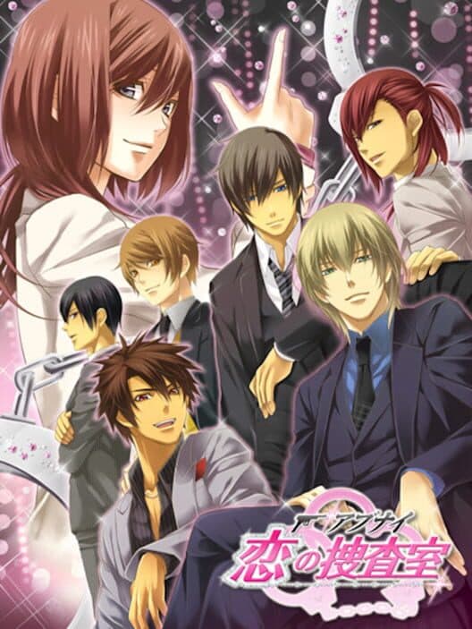 Обложка Abunai Koi no Sousashitsu