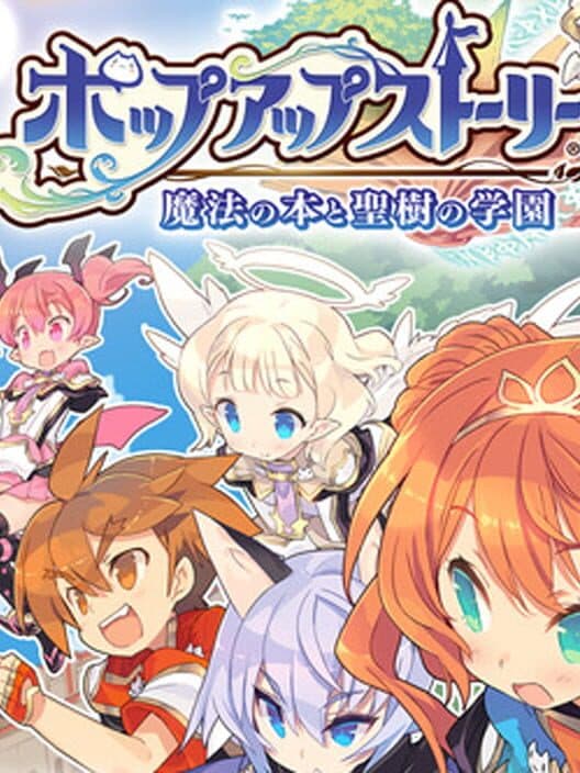 Обложка Pop Up Story: Mahou no Hon to Seiju no Gakuen