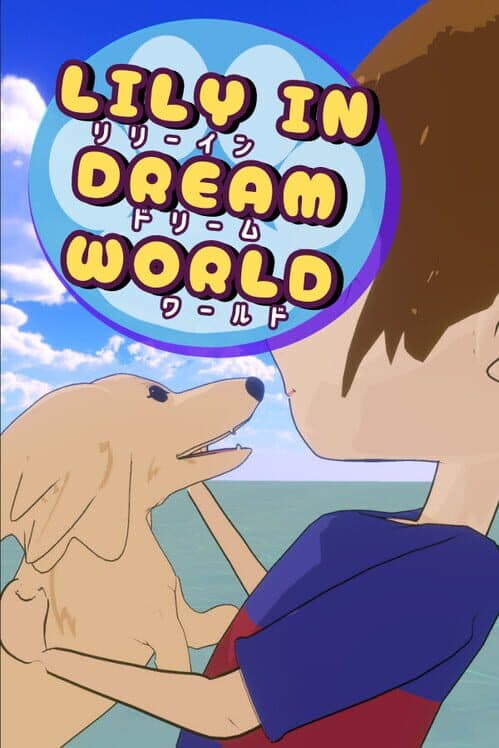 Обложка Lily in DreamWorld