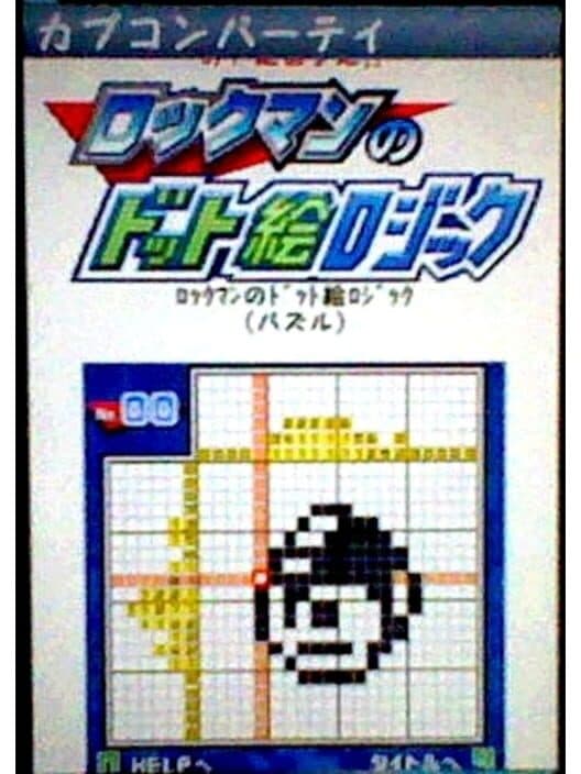 Обложка Rockman no Dot Art Logic