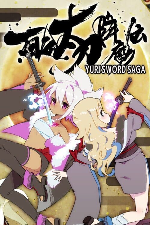 Обложка Yuri Sword Saga