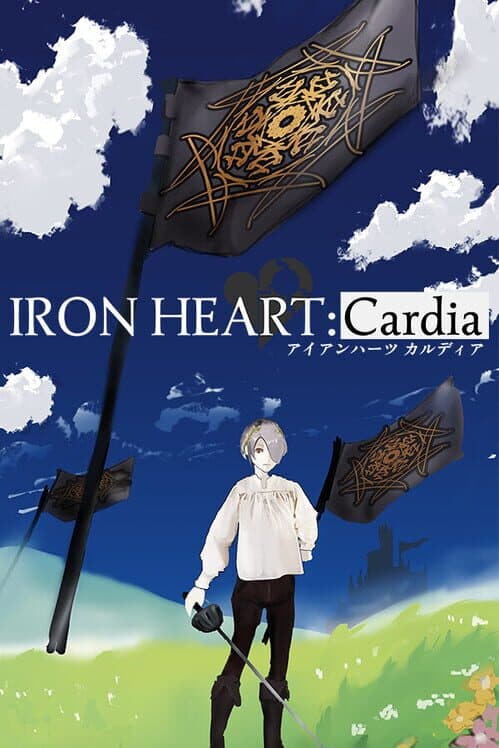 Обложка Ironheart: Cardia