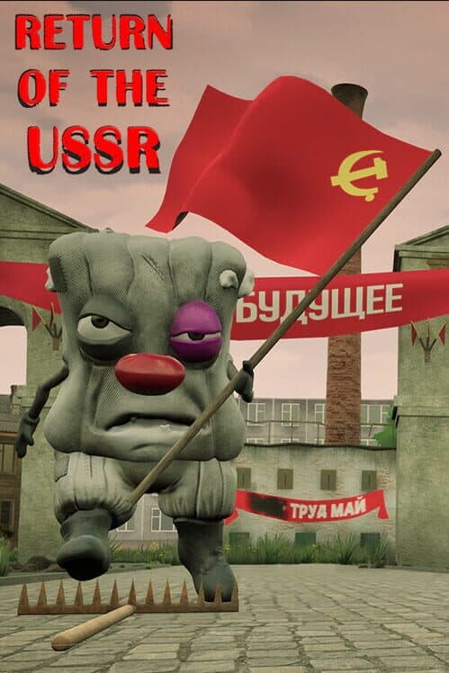 Обложка Return of the USSR