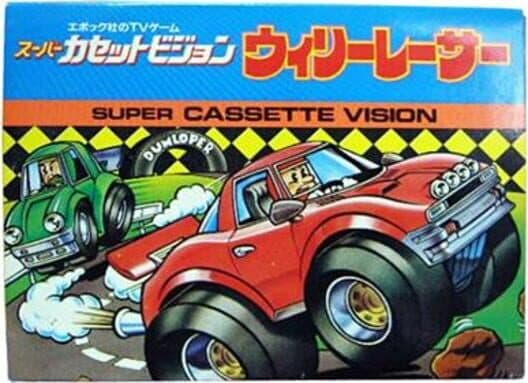 Обложка Wheelie Racer