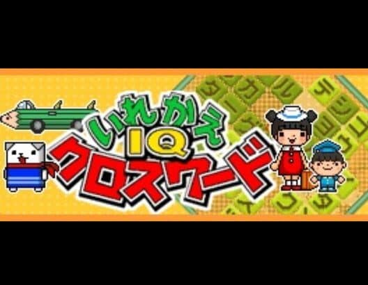 Обложка Irekae IQ Crossword
