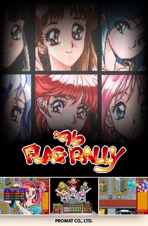 Обложка '96 Flag Rally