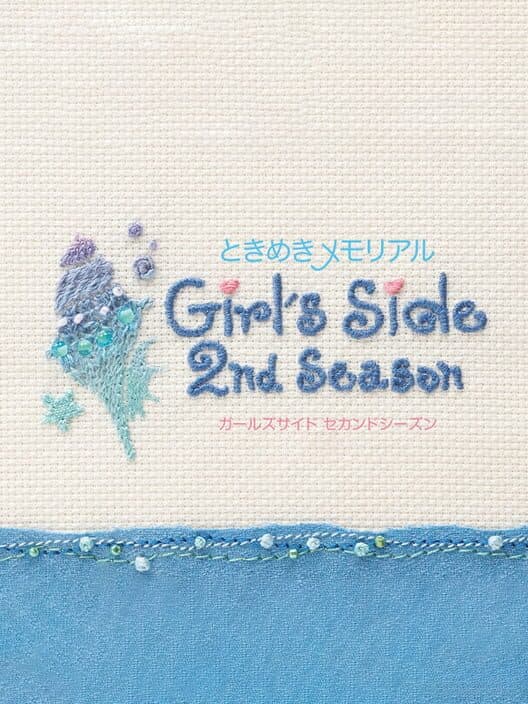 Обложка Tokimeki Memorial Girl's Side: 2nd Season