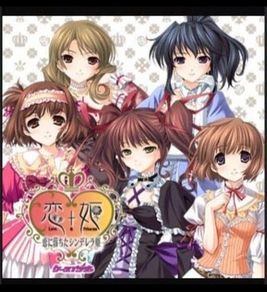 Обложка Keitai Shoujo: Koi+Hime - Koi ni Ochita Cinderella-hime